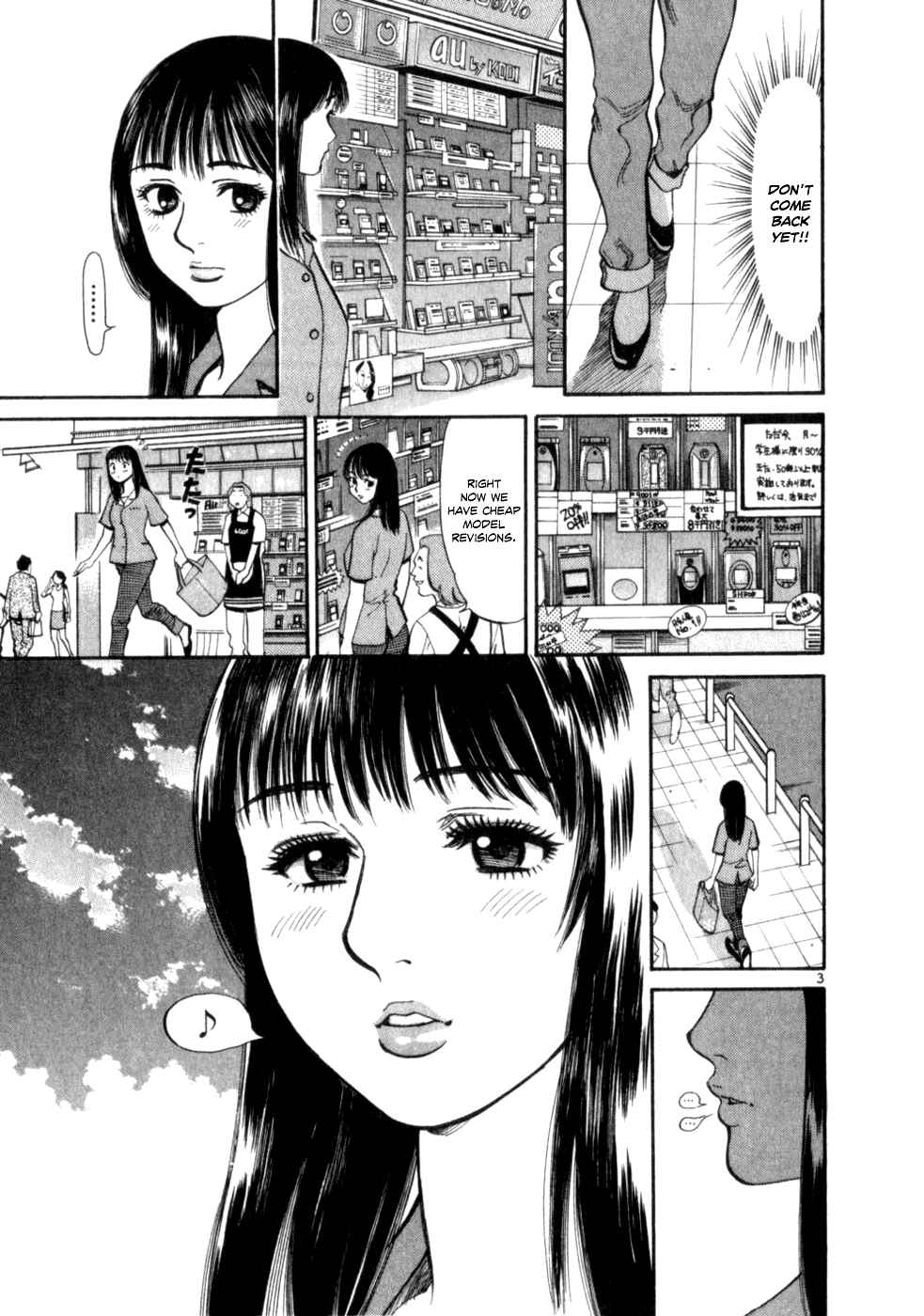 Page 3 Chapter 4 Cupids Prank: Rainbow Balls