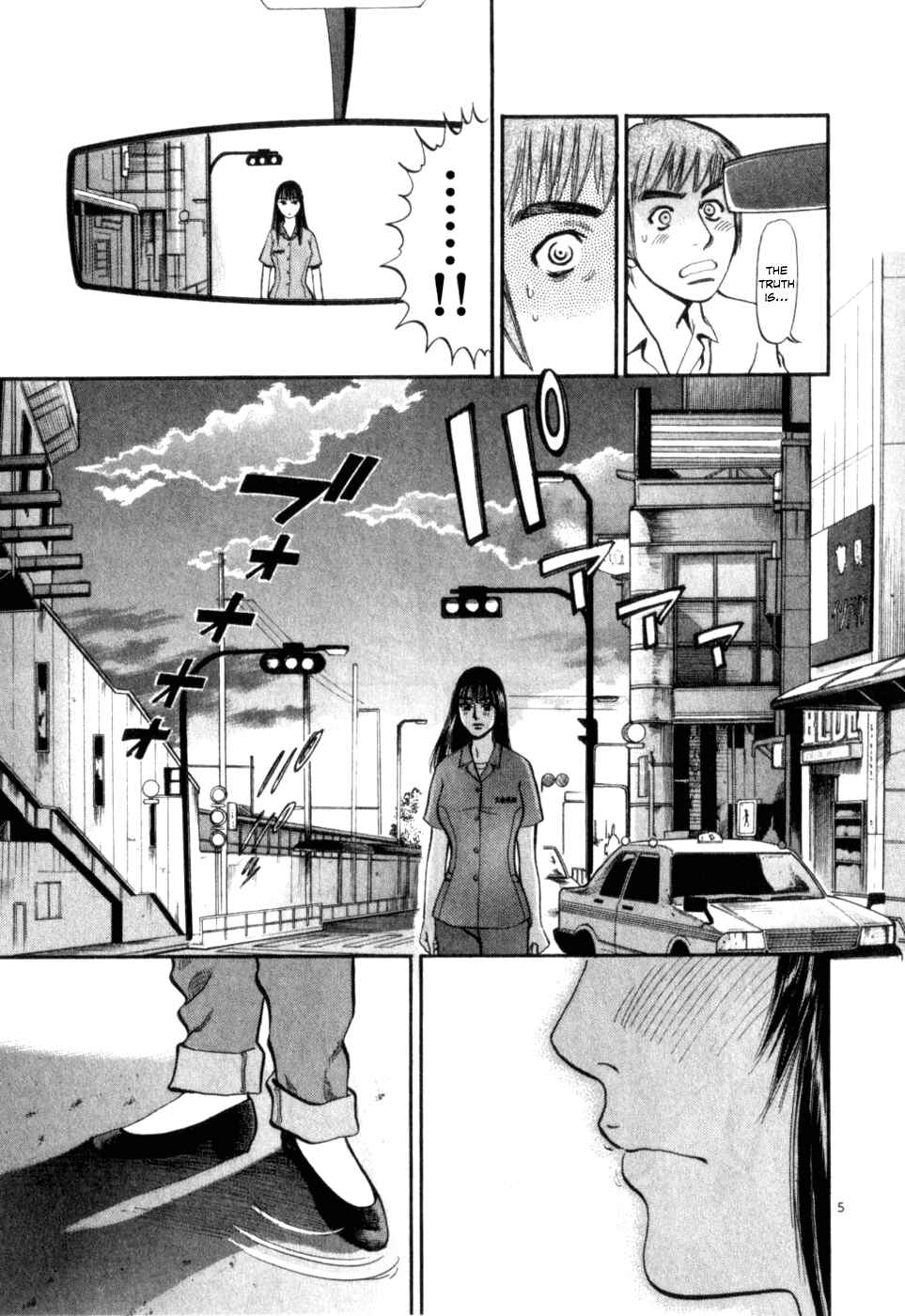 Page 5 Chapter 4 Cupids Prank: Rainbow Balls