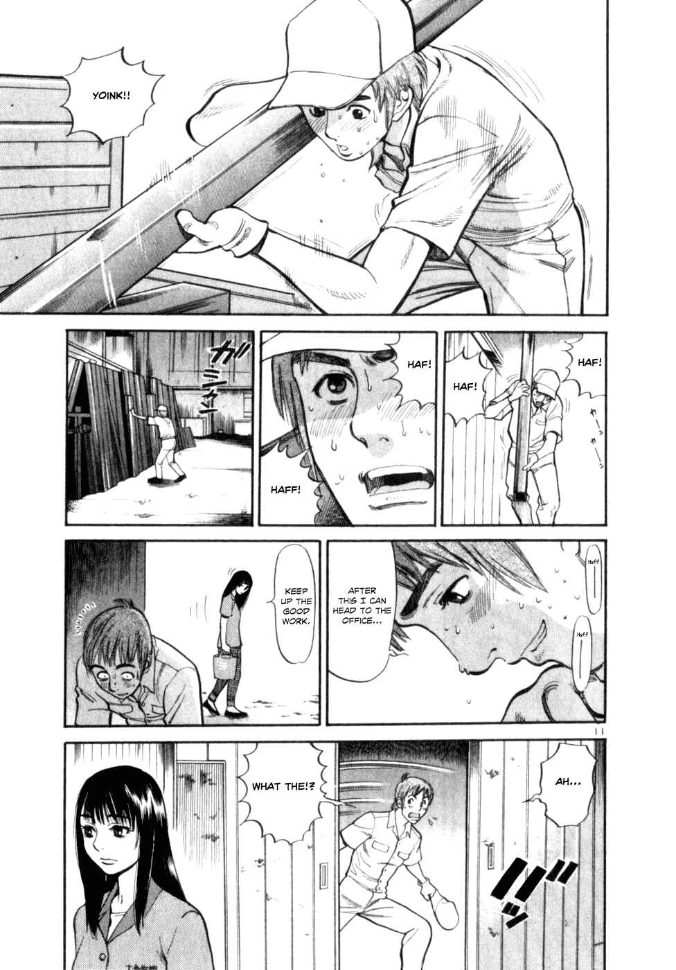 Page 11 Chapter 3 Cupids Prank: Rainbow Balls