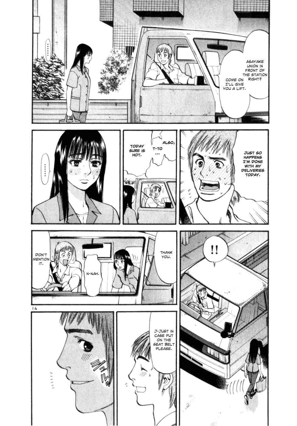 Page 14 Chapter 3 Cupids Prank: Rainbow Balls