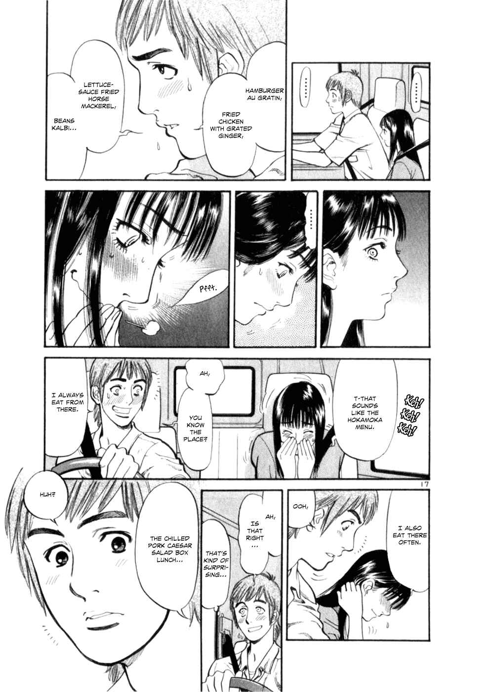 Page 17 Chapter 3 Cupids Prank: Rainbow Balls