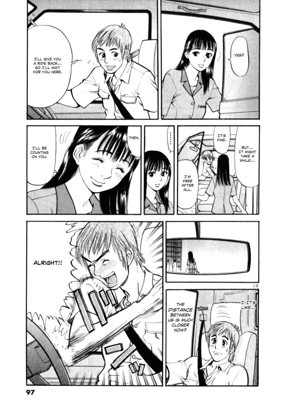 Page 19 Chapter 3 Cupids Prank: Rainbow Balls