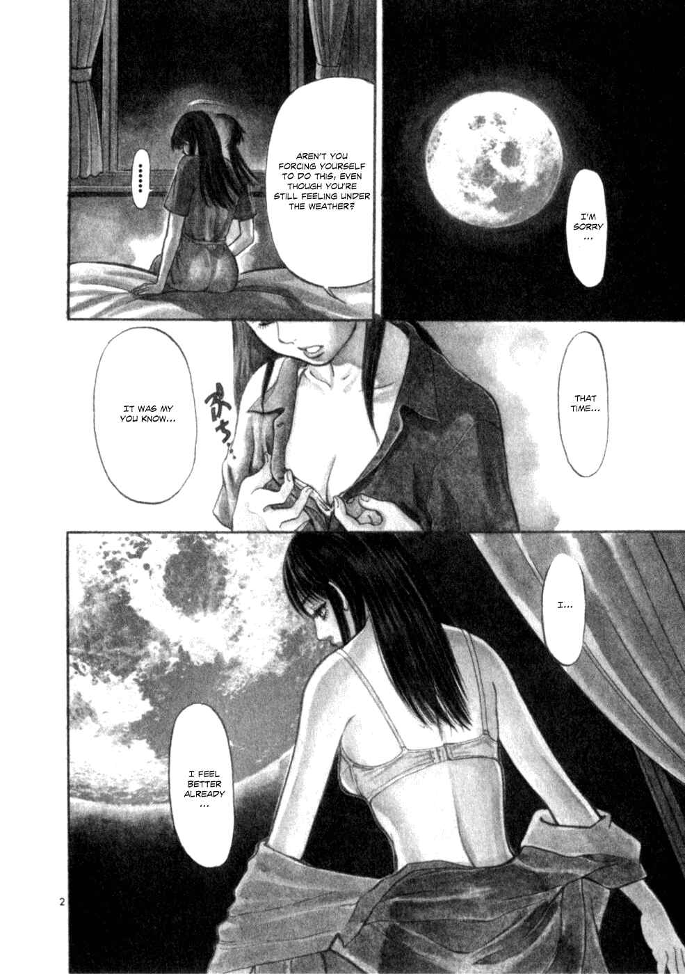 Page 2 Chapter 3 Cupids Prank: Rainbow Balls