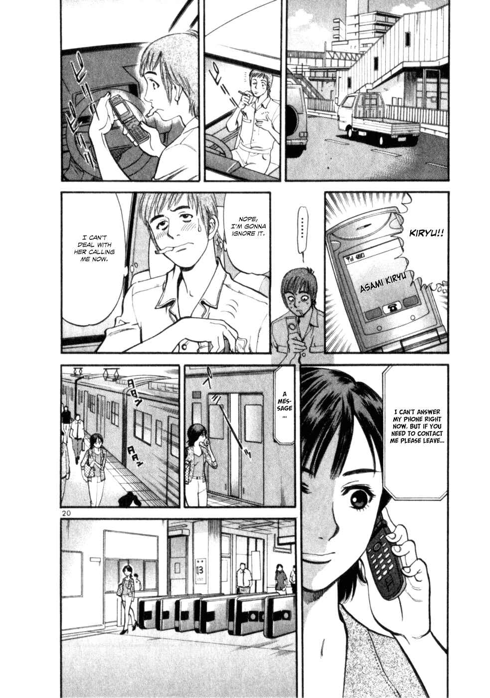 Page 20 Chapter 3 Cupids Prank: Rainbow Balls