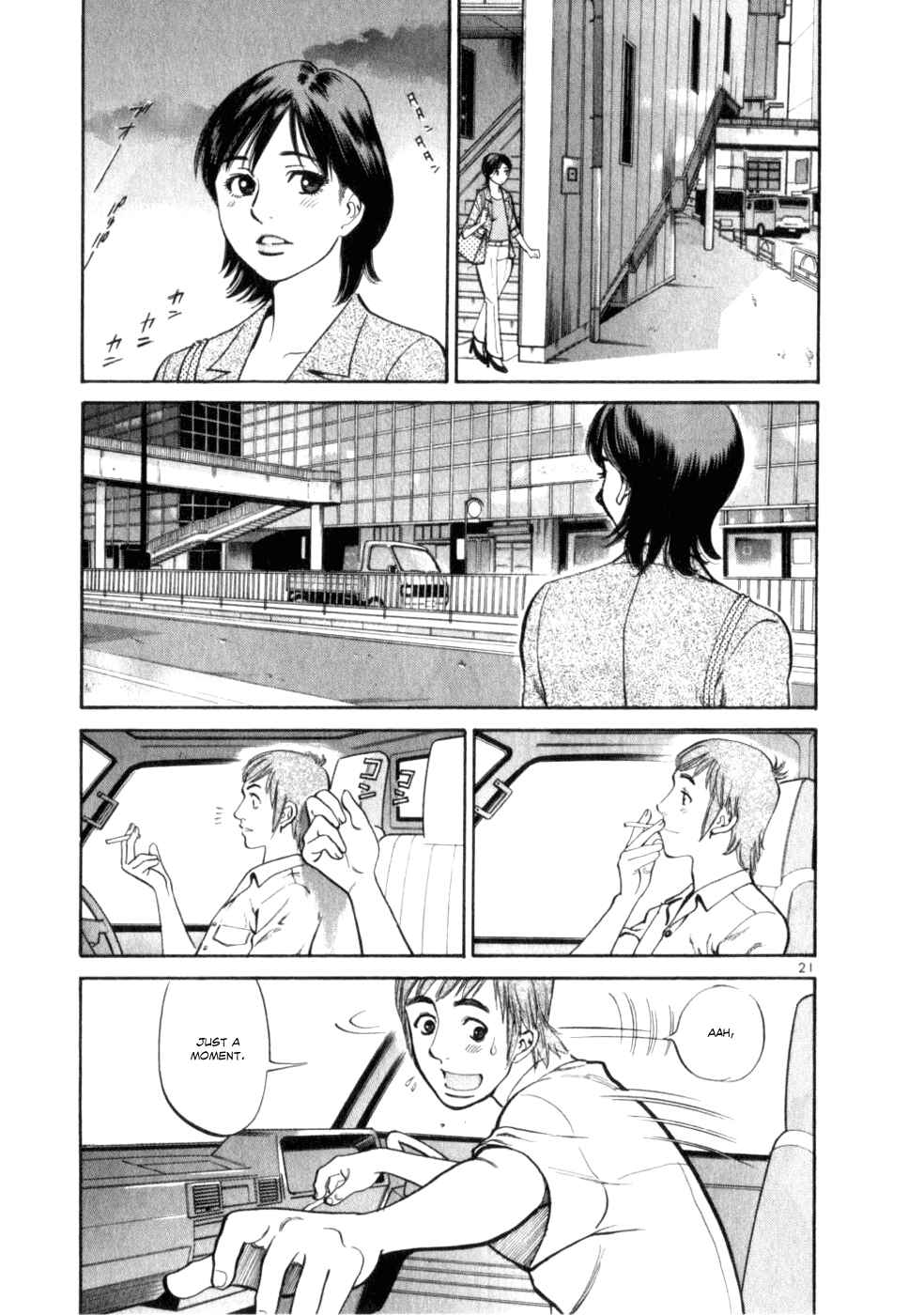 Page 21 Chapter 3 Cupids Prank: Rainbow Balls