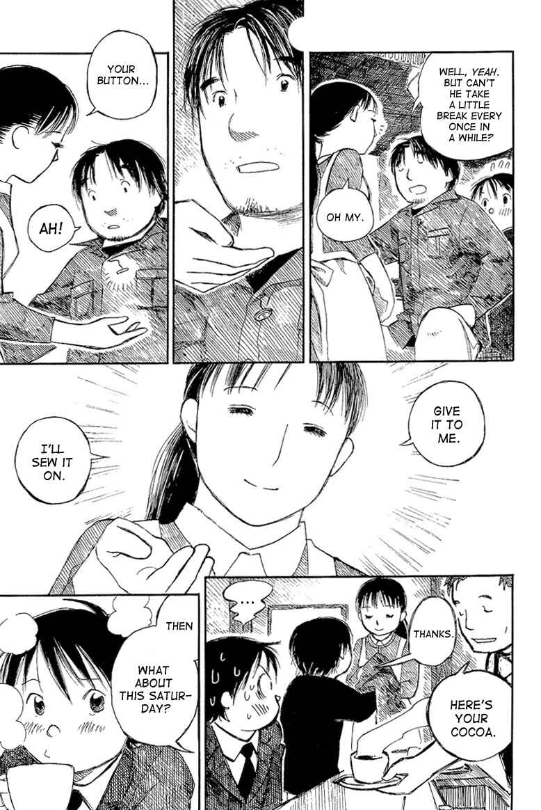 Page 15 Chapter 3 Mizu no Iro, Gin no Tsuki