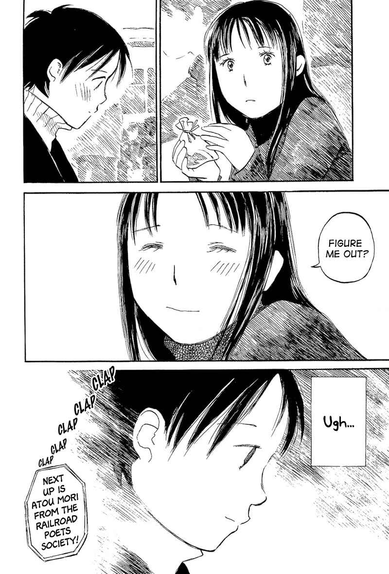 Page 26 Chapter 3 Mizu no Iro, Gin no Tsuki