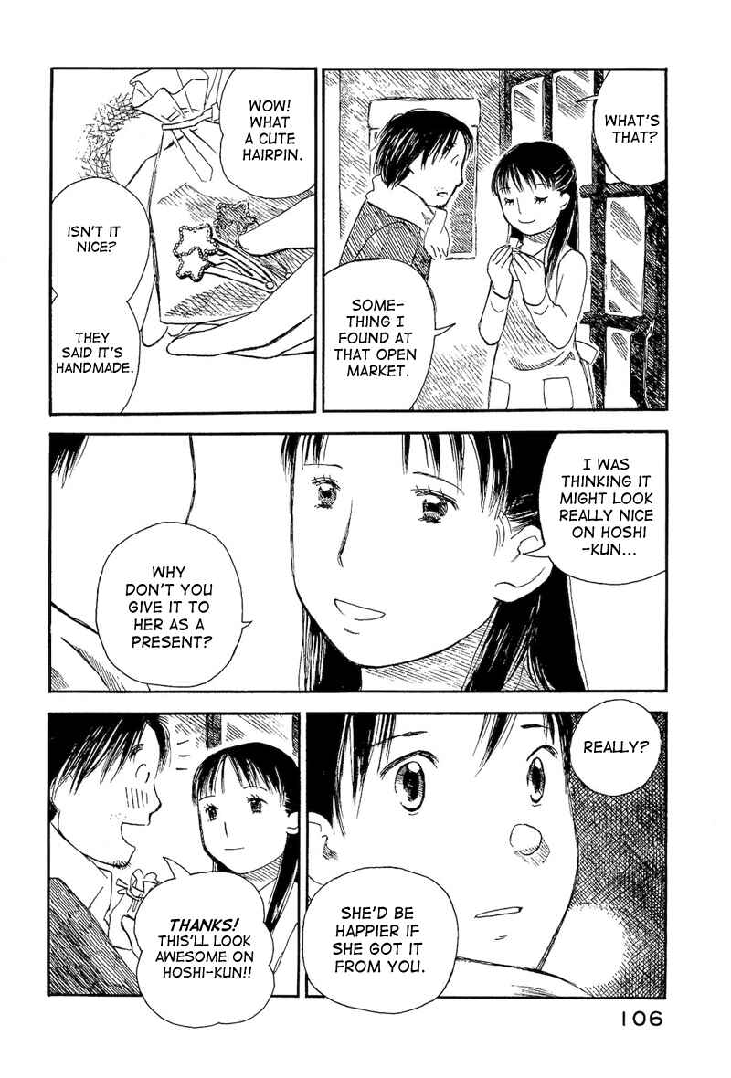 Page 32 Chapter 3 Mizu no Iro, Gin no Tsuki