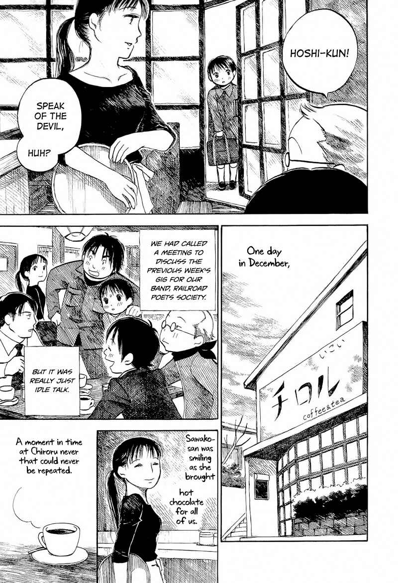 Page 11 Chapter 1 Mizu no Iro, Gin no Tsuki