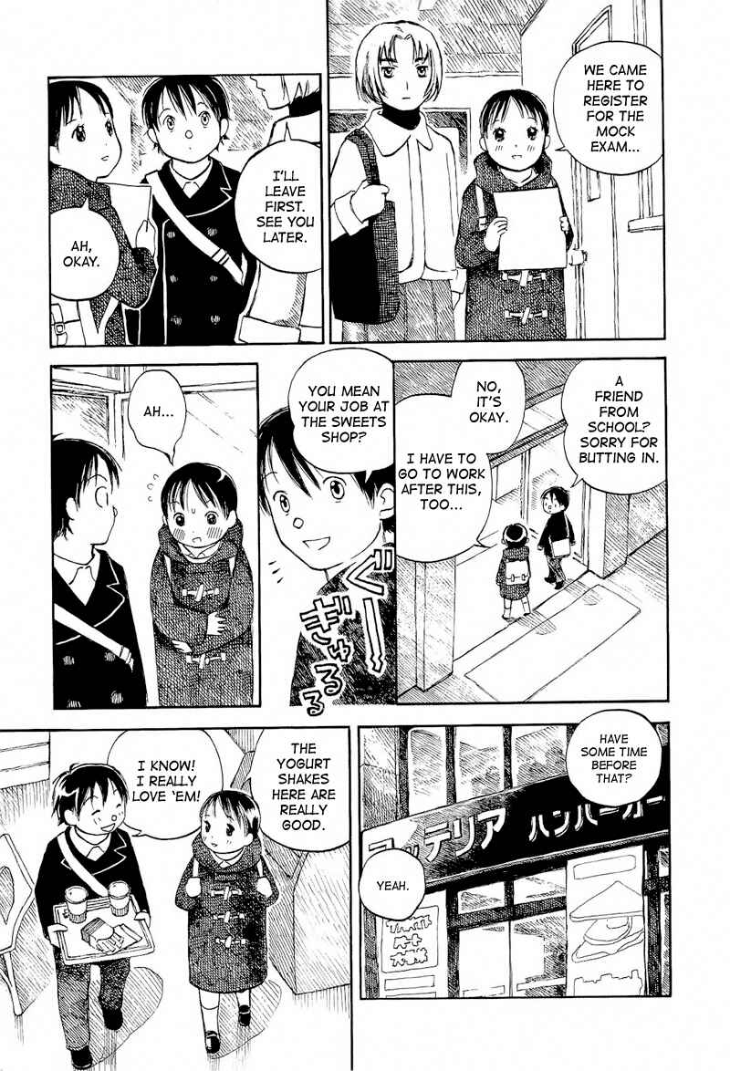 Page 17 Chapter 1 Mizu no Iro, Gin no Tsuki