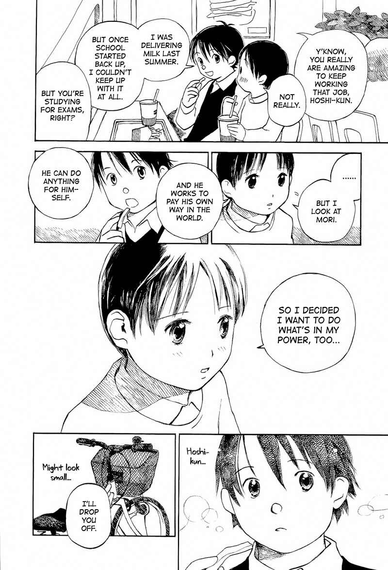 Page 18 Chapter 1 Mizu no Iro, Gin no Tsuki