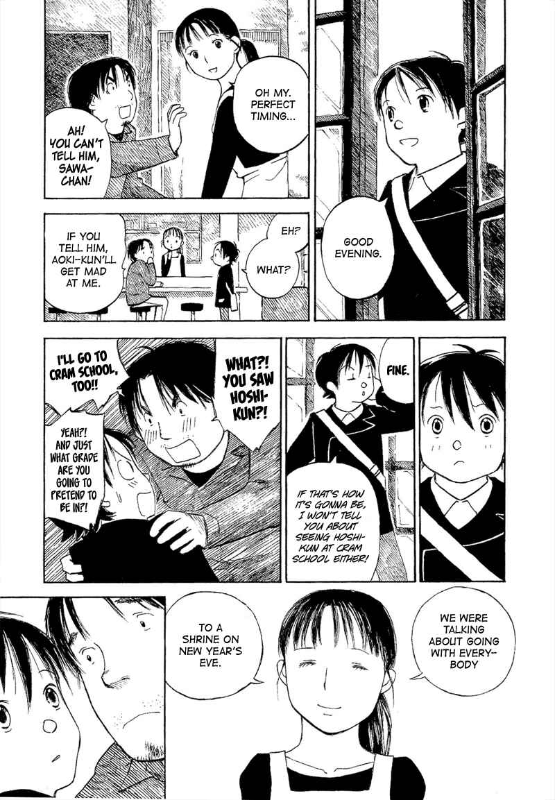 Page 21 Chapter 1 Mizu no Iro, Gin no Tsuki