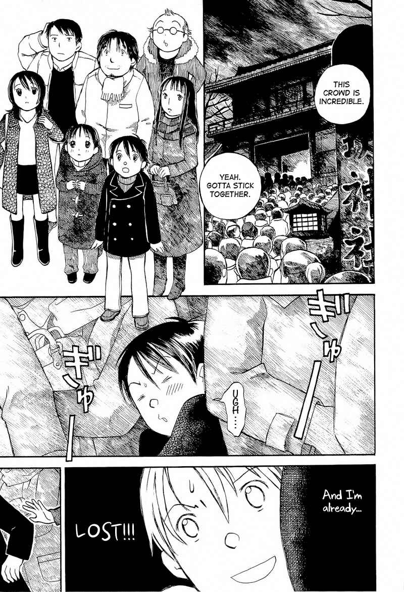 Page 23 Chapter 1 Mizu no Iro, Gin no Tsuki