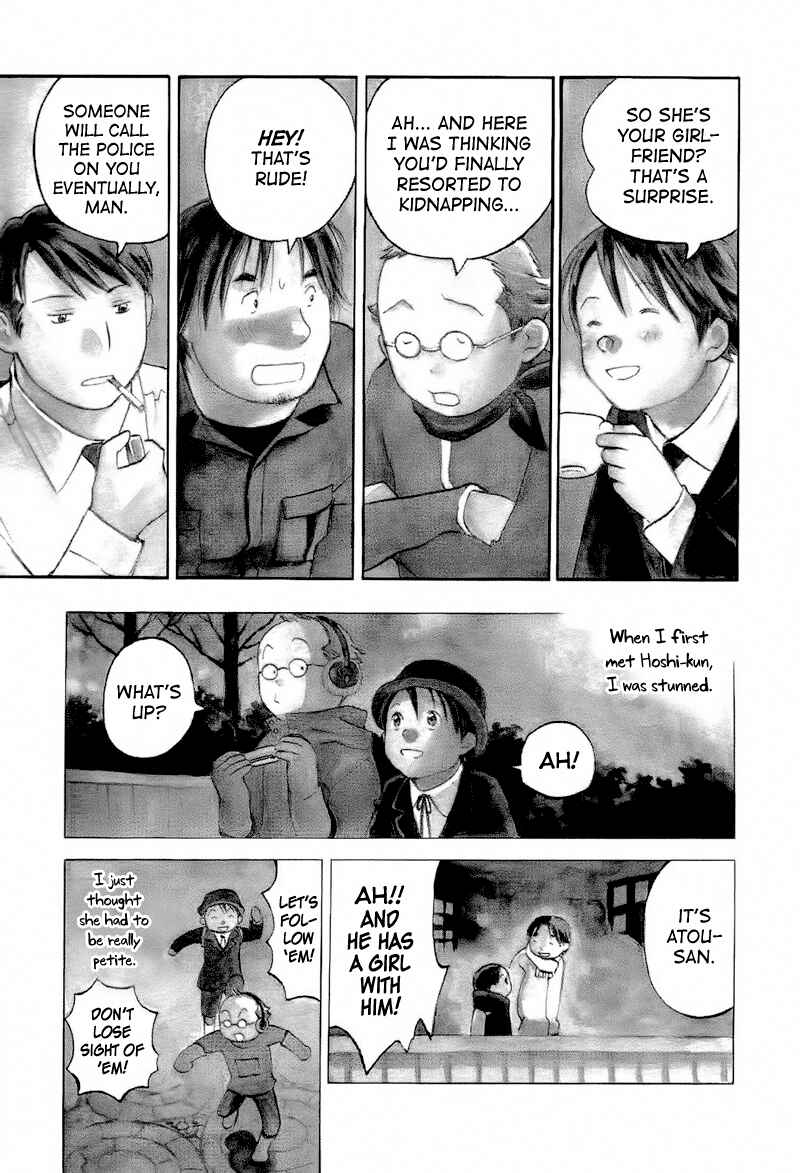 Page 7 Chapter 1 Mizu no Iro, Gin no Tsuki