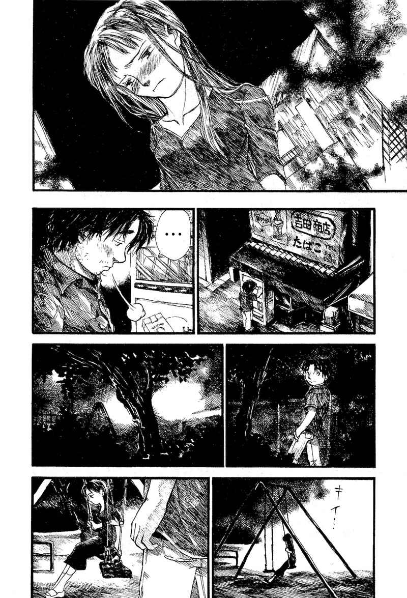 Page 27 Chapter 4 Mizu no Iro, Gin no Tsuki