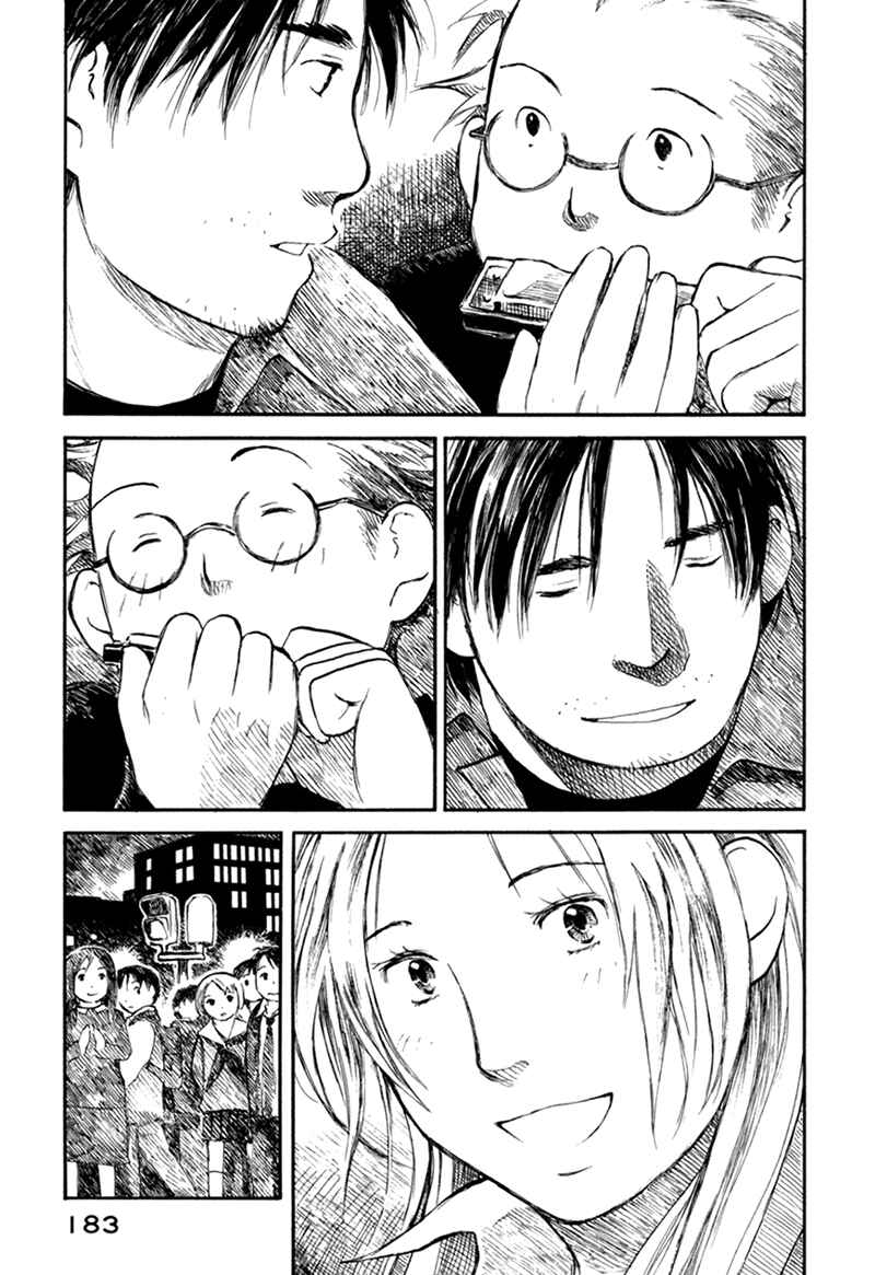 Page 23 Chapter 5 Mizu no Iro, Gin no Tsuki