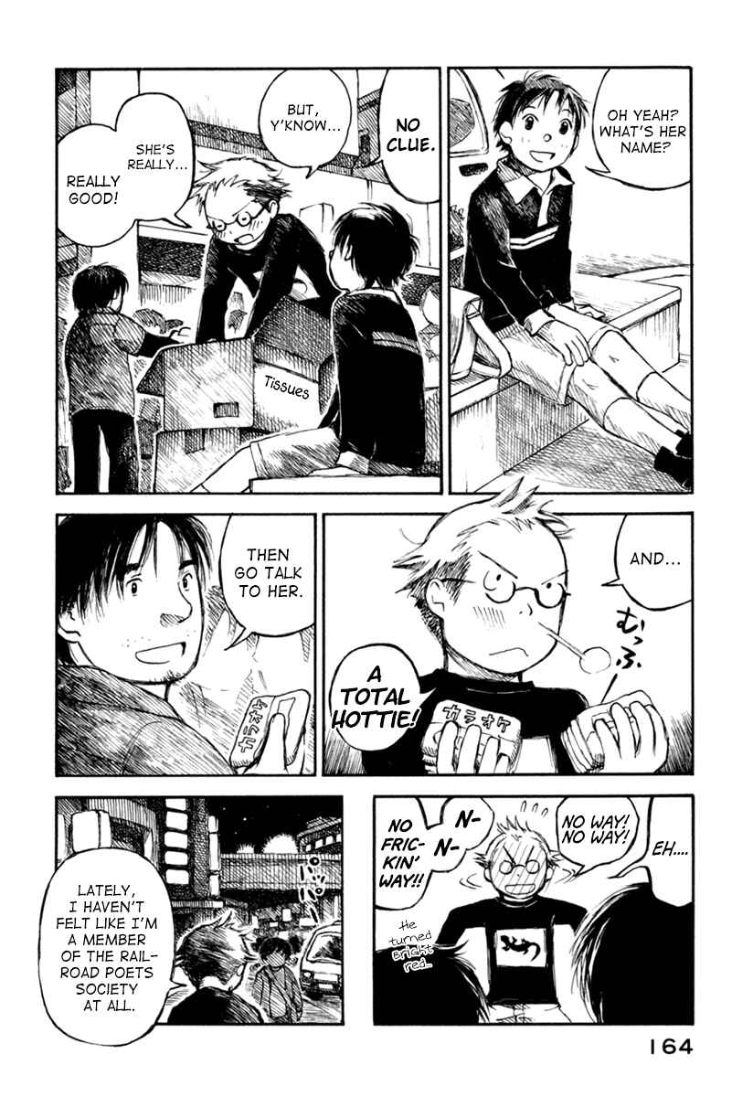 Page 4 Chapter 5 Mizu no Iro, Gin no Tsuki