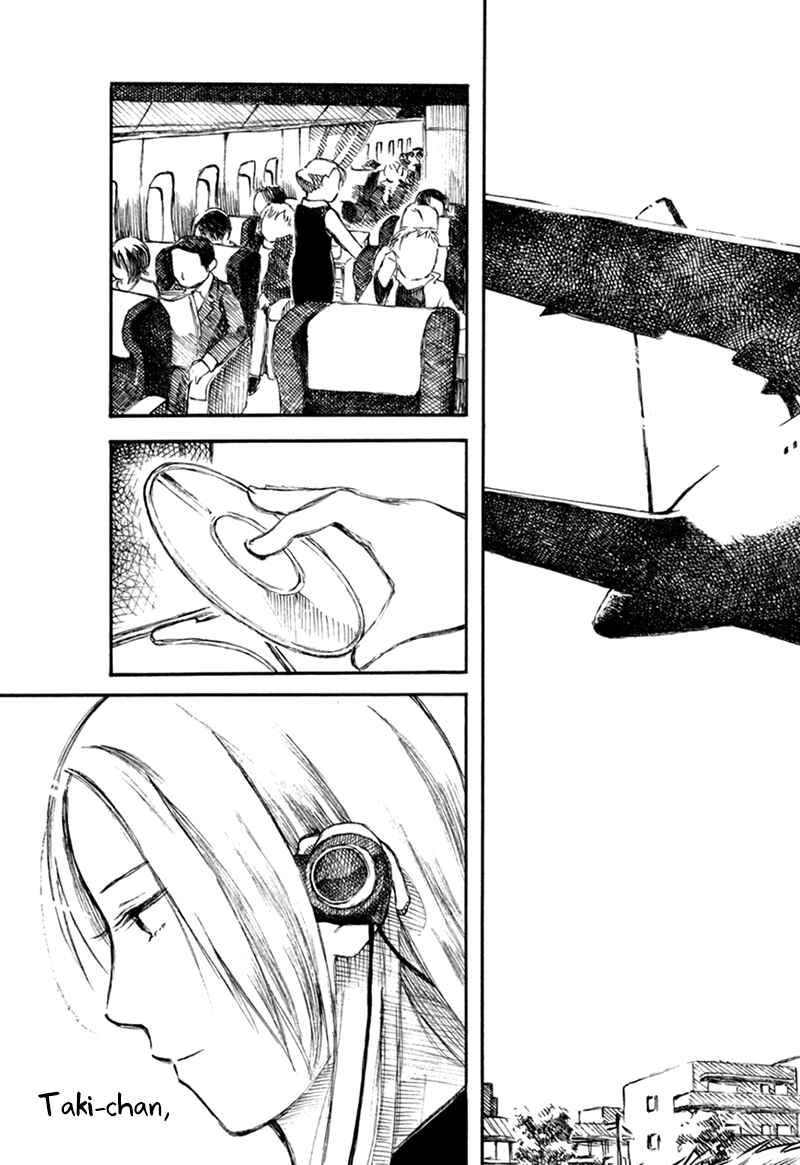 Page 42 Chapter 5 Mizu no Iro, Gin no Tsuki