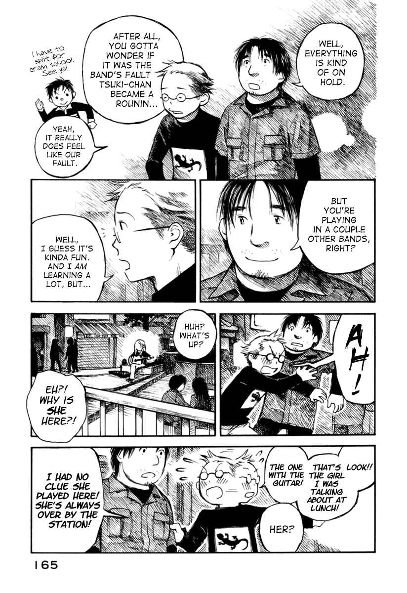 Page 5 Chapter 5 Mizu no Iro, Gin no Tsuki