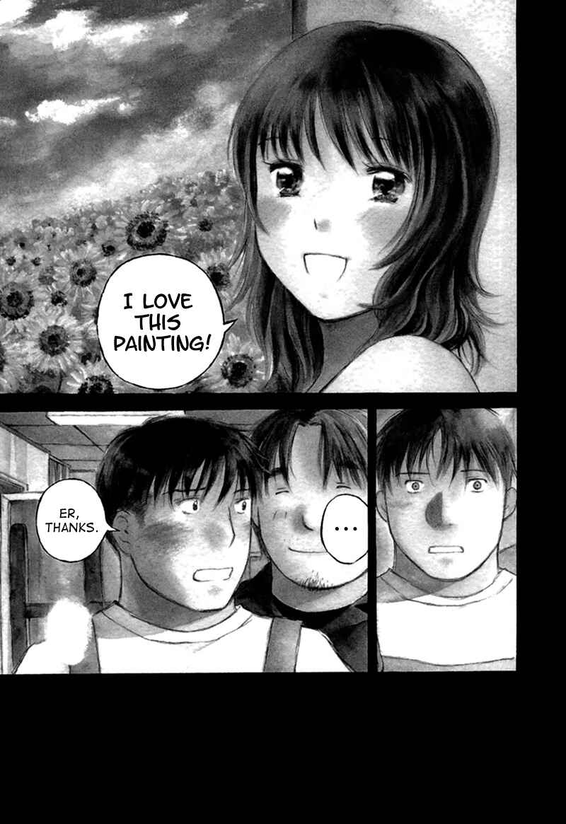 Page 1 Chapter 4 Mizu no Iro, Gin no Tsuki