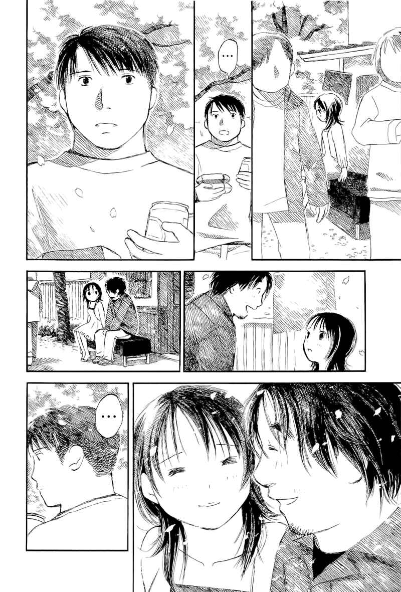 Page 13 Chapter 4 Mizu no Iro, Gin no Tsuki