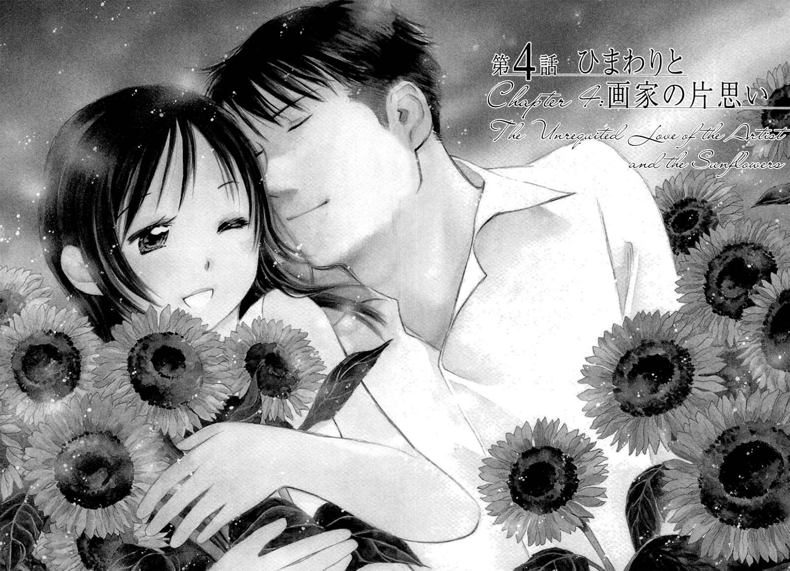 Page 2 Chapter 4 Mizu no Iro, Gin no Tsuki