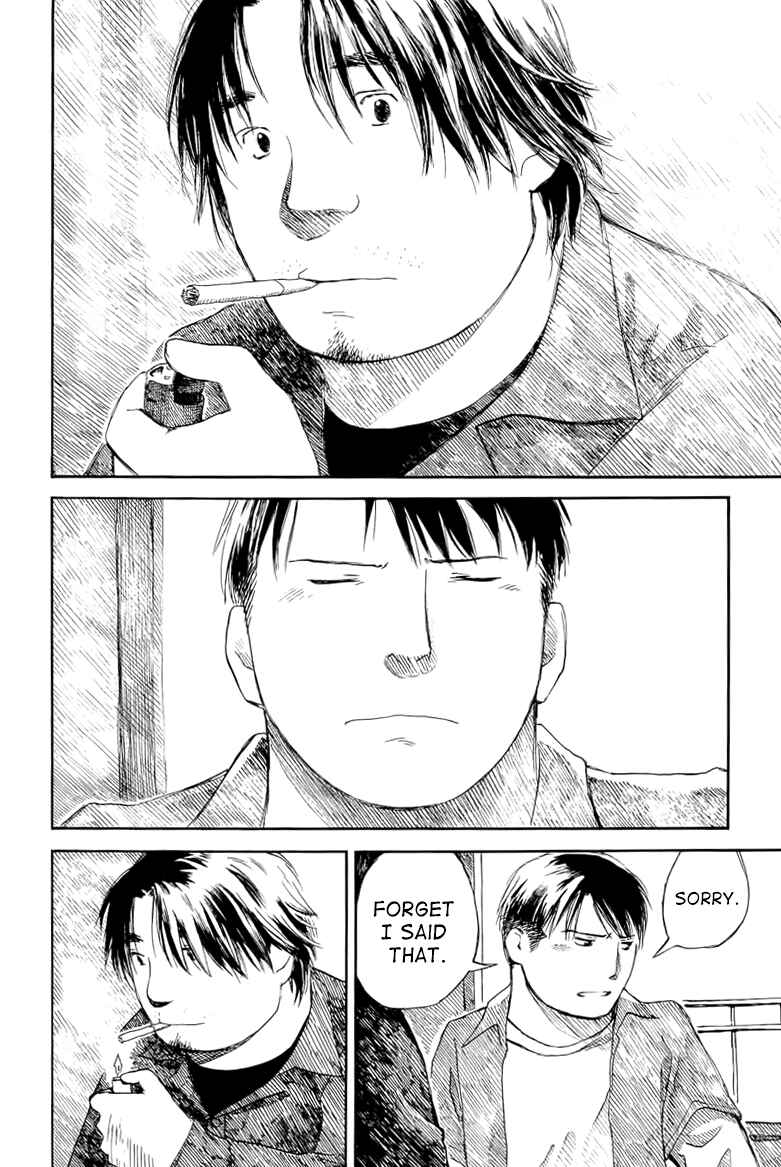 Page 33 Chapter 4 Mizu no Iro, Gin no Tsuki