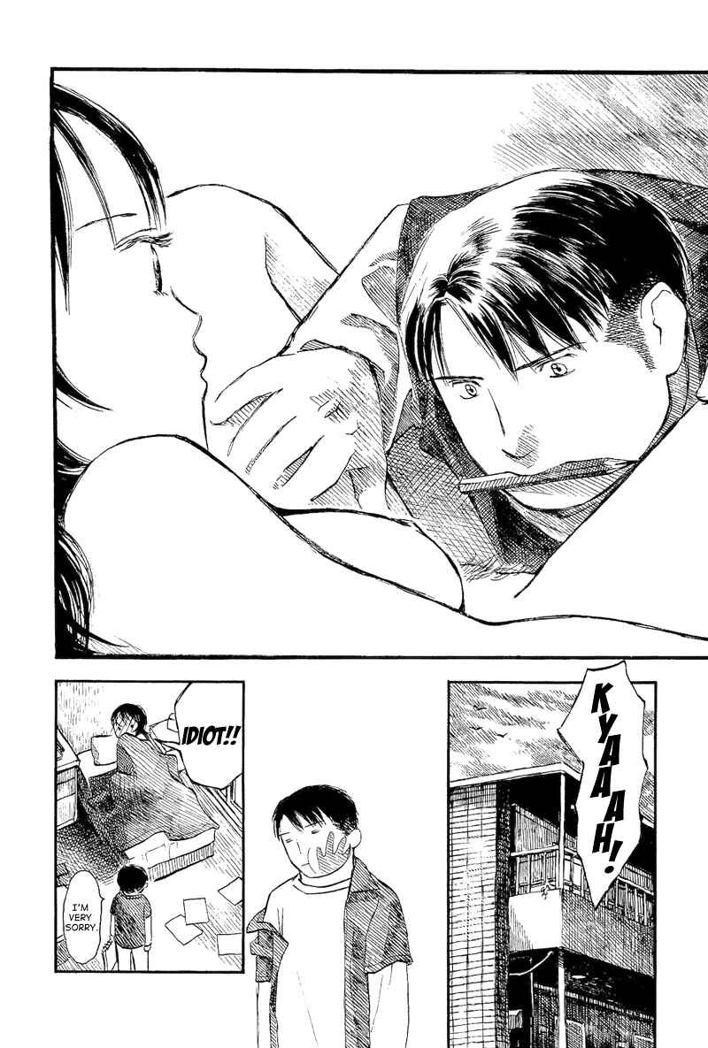 Page 37 Chapter 4 Mizu no Iro, Gin no Tsuki