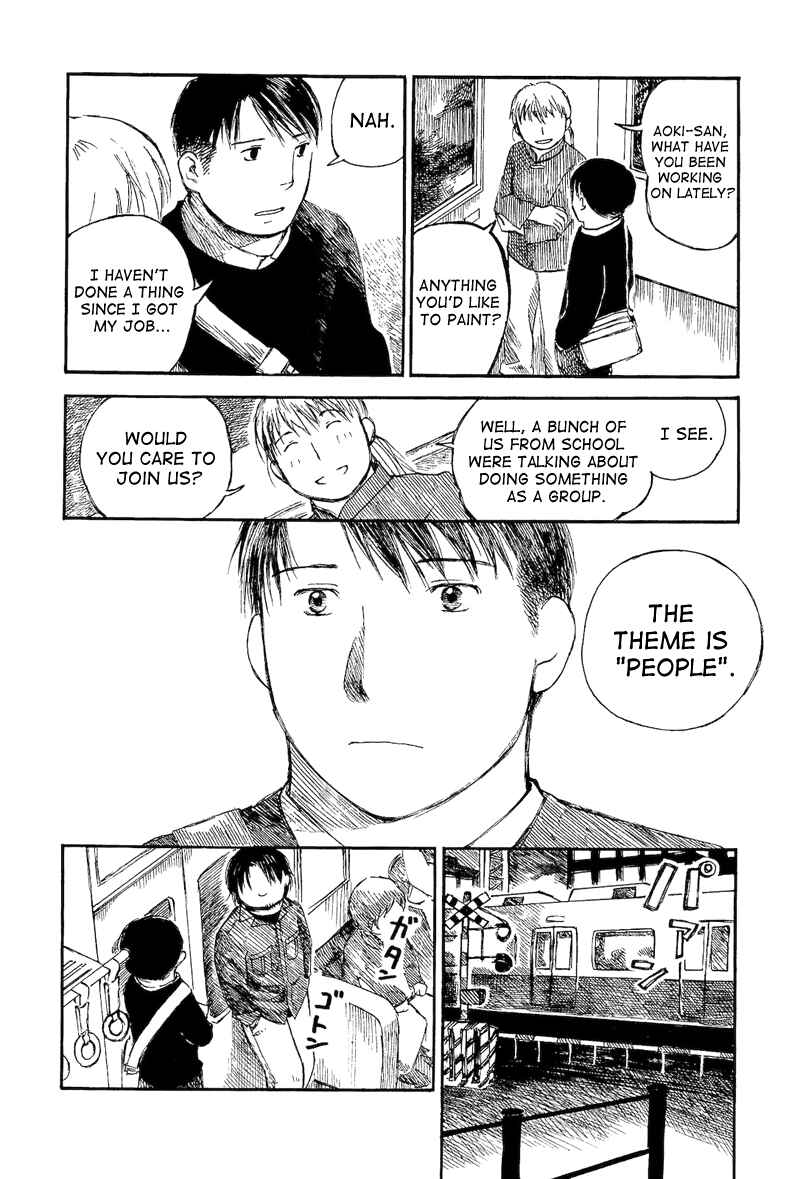 Page 5 Chapter 4 Mizu no Iro, Gin no Tsuki