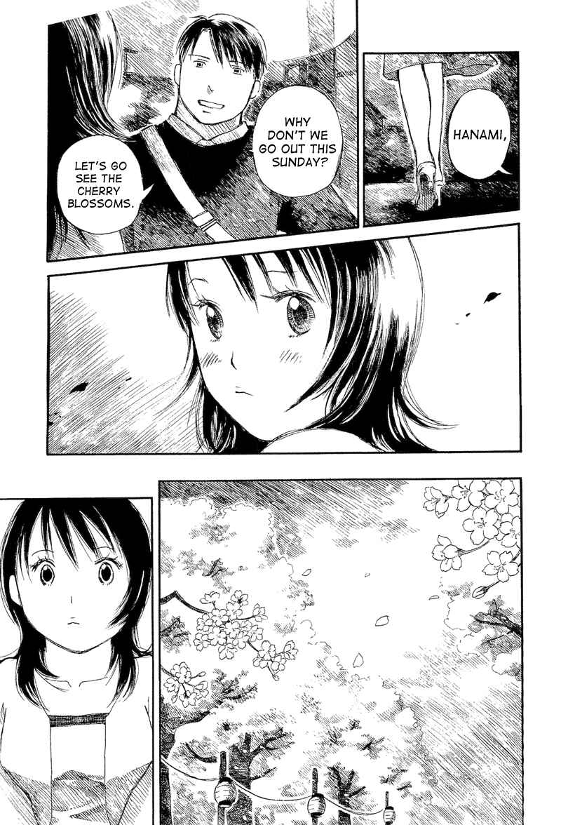 Page 8 Chapter 4 Mizu no Iro, Gin no Tsuki
