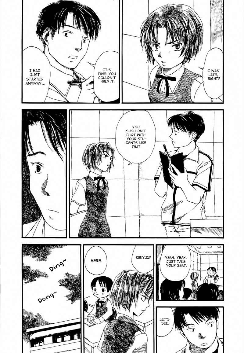 Page 10 Chapter 3 Mizu no Iro, Gin no Tsuki