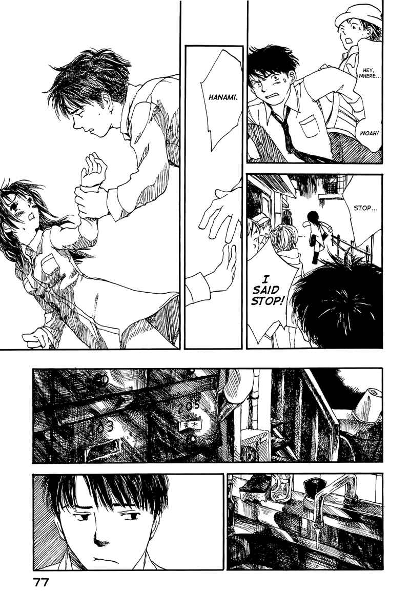 Page 13 Chapter 2 Mizu no Iro, Gin no Tsuki