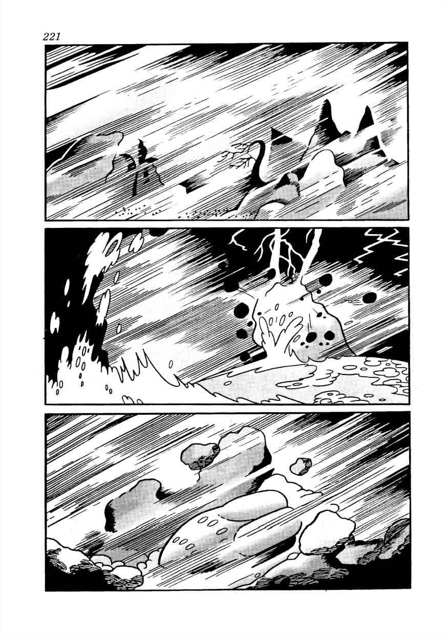 Page 2 Chapter 18 Lost World