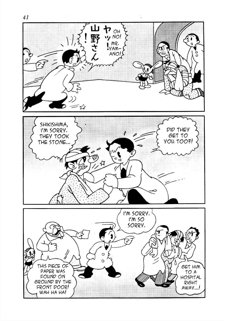 Page 2 Chapter 4 Lost World