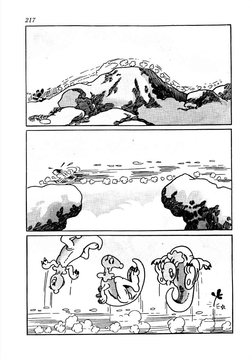 Page 14 Chapter 17 Lost World