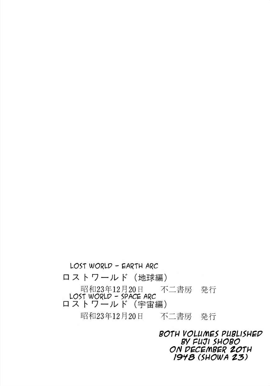 Page 19 Chapter 19 Lost World