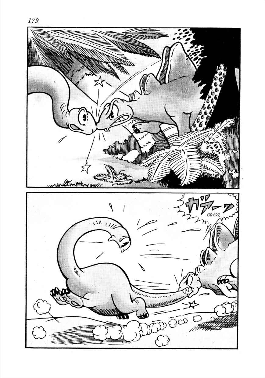 Page 13 Chapter 15 Lost World