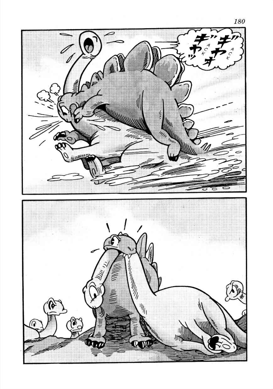 Page 14 Chapter 15 Lost World
