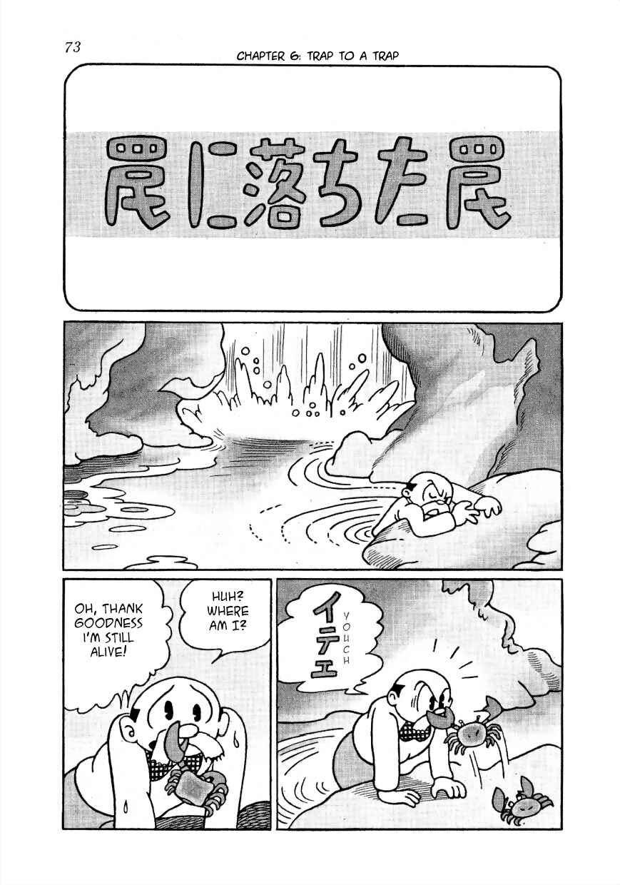 Page 1 Chapter 6 Lost World