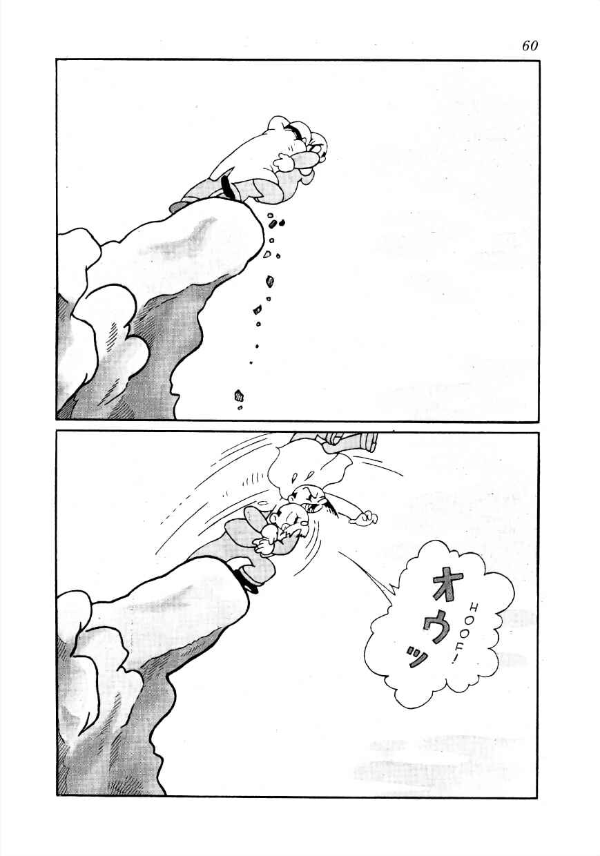 Page 11 Chapter 5 Lost World
