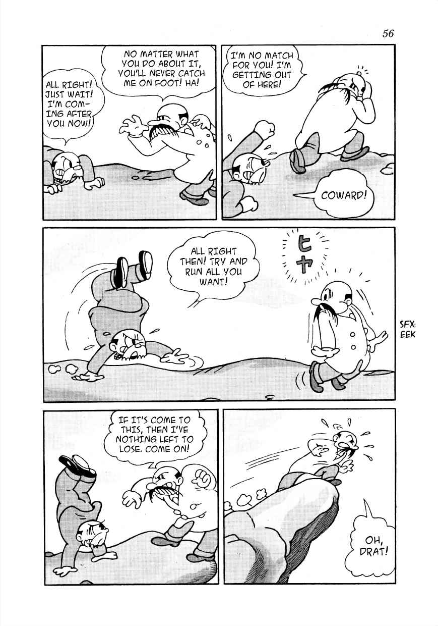 Page 7 Chapter 5 Lost World