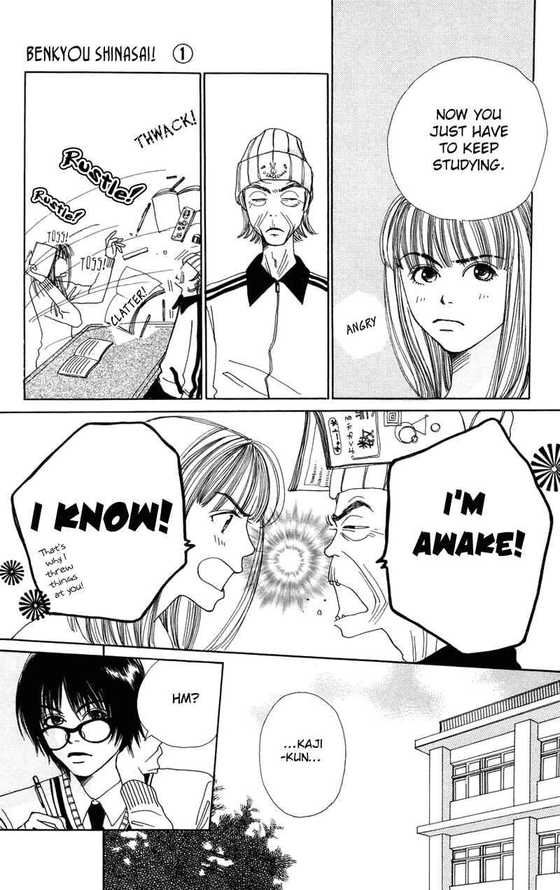 Page 13 Chapter 3 Study!
