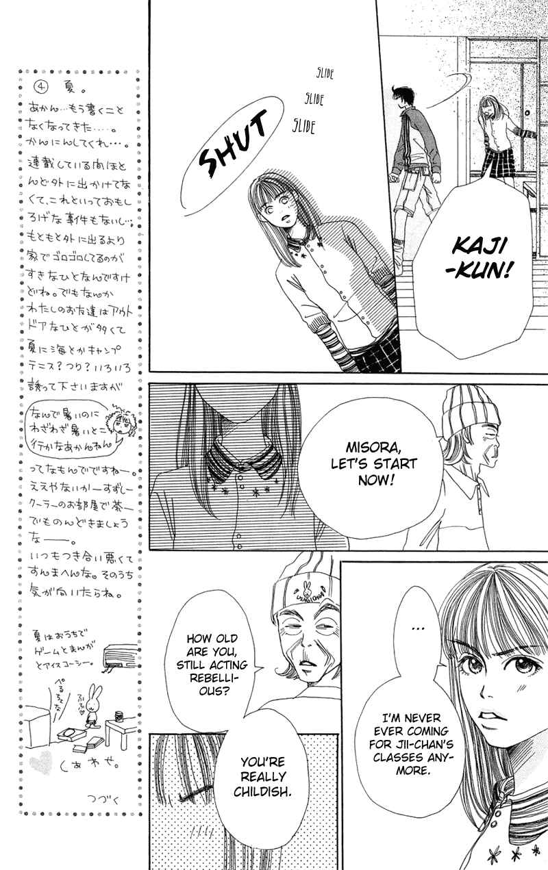 Page 25 Chapter 3 Study!