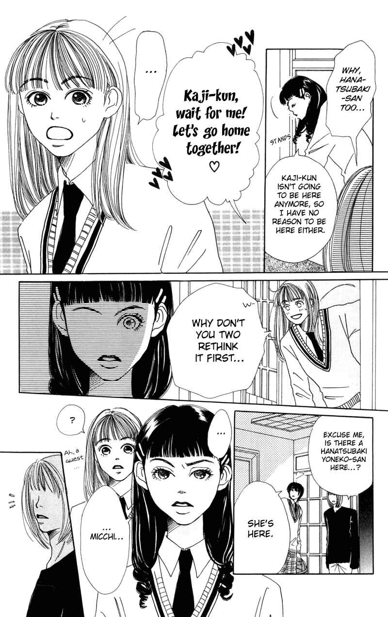 Page 9 Chapter 3 Study!
