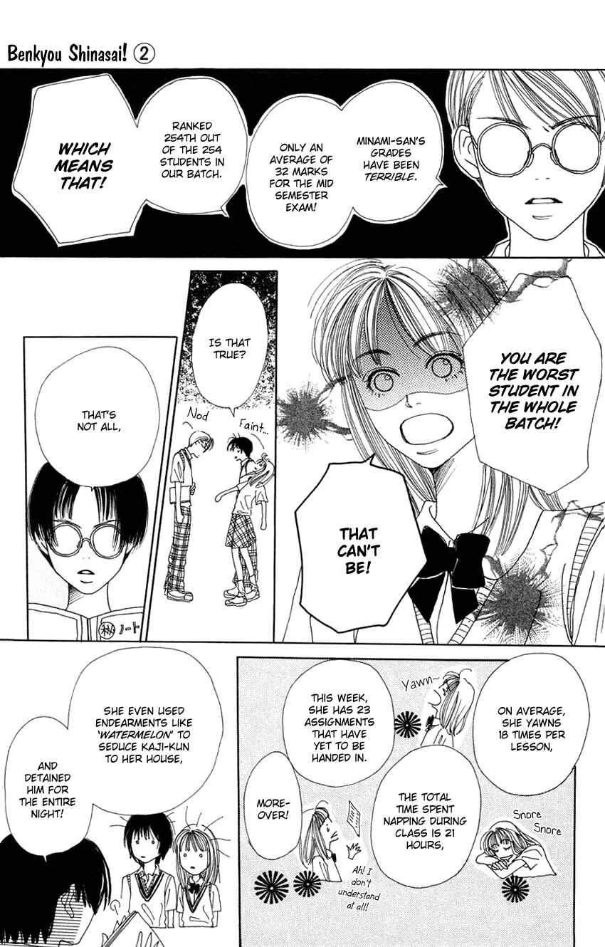 Page 29 Chapter 4 Study!