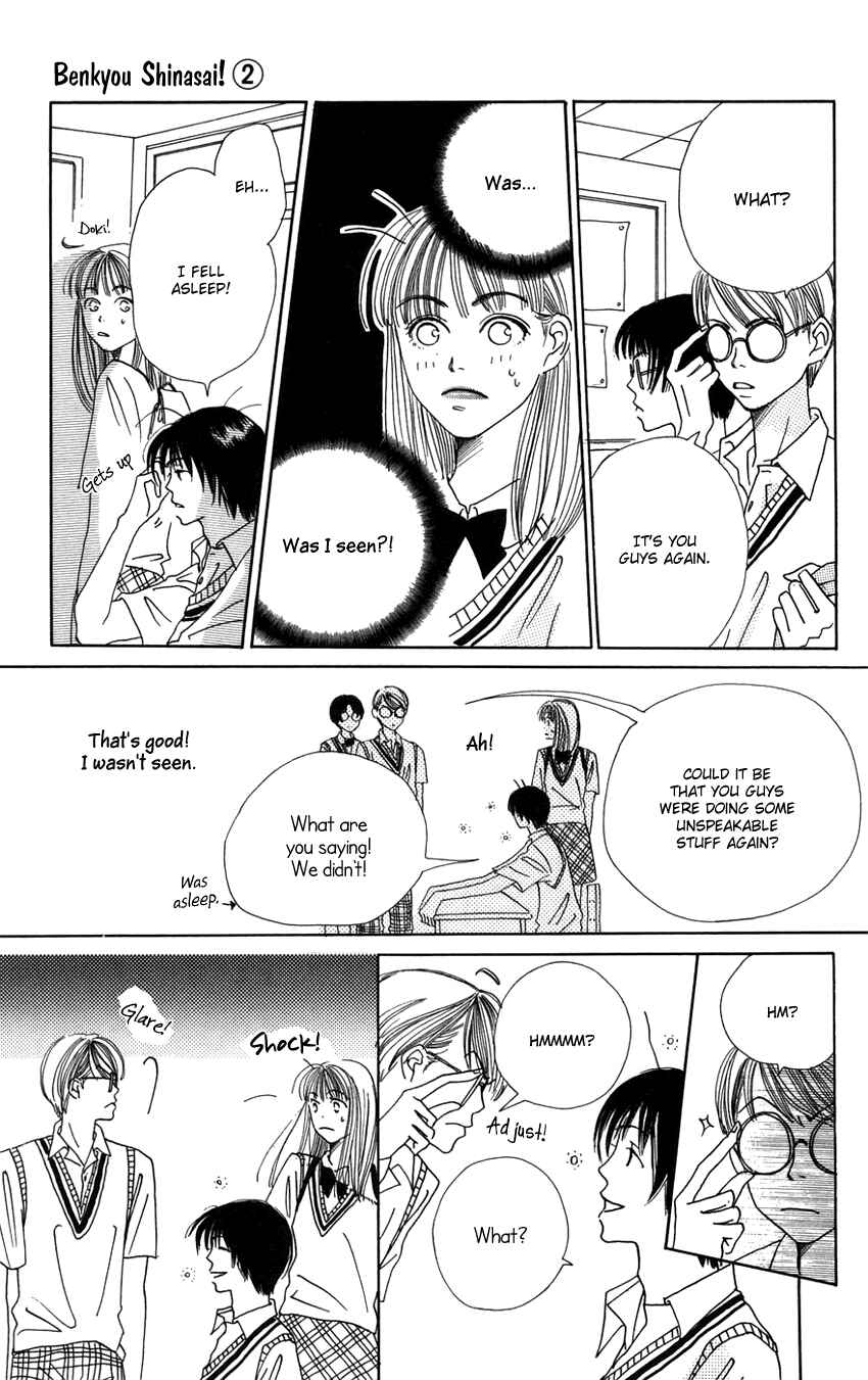 Page 47 Chapter 4 Study!