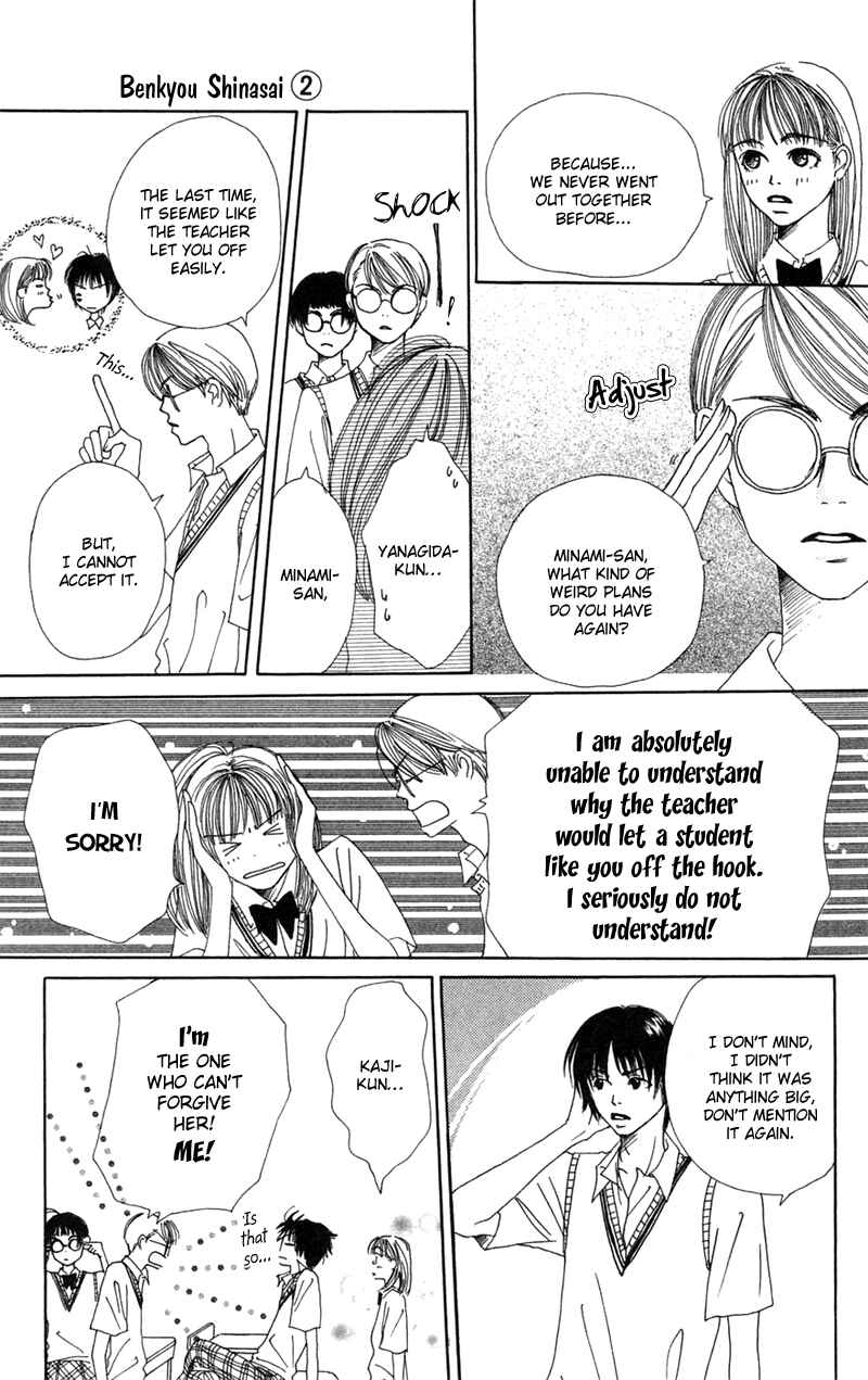 Page 12 Chapter 5 Study!
