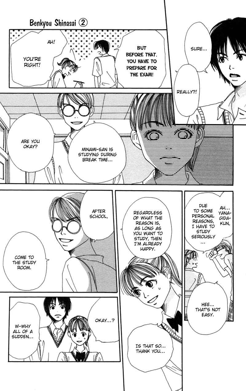Page 22 Chapter 5 Study!