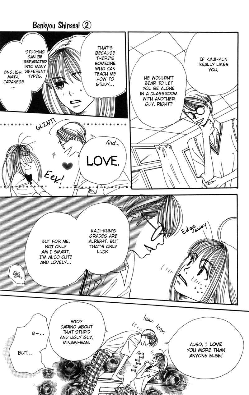 Page 38 Chapter 5 Study!
