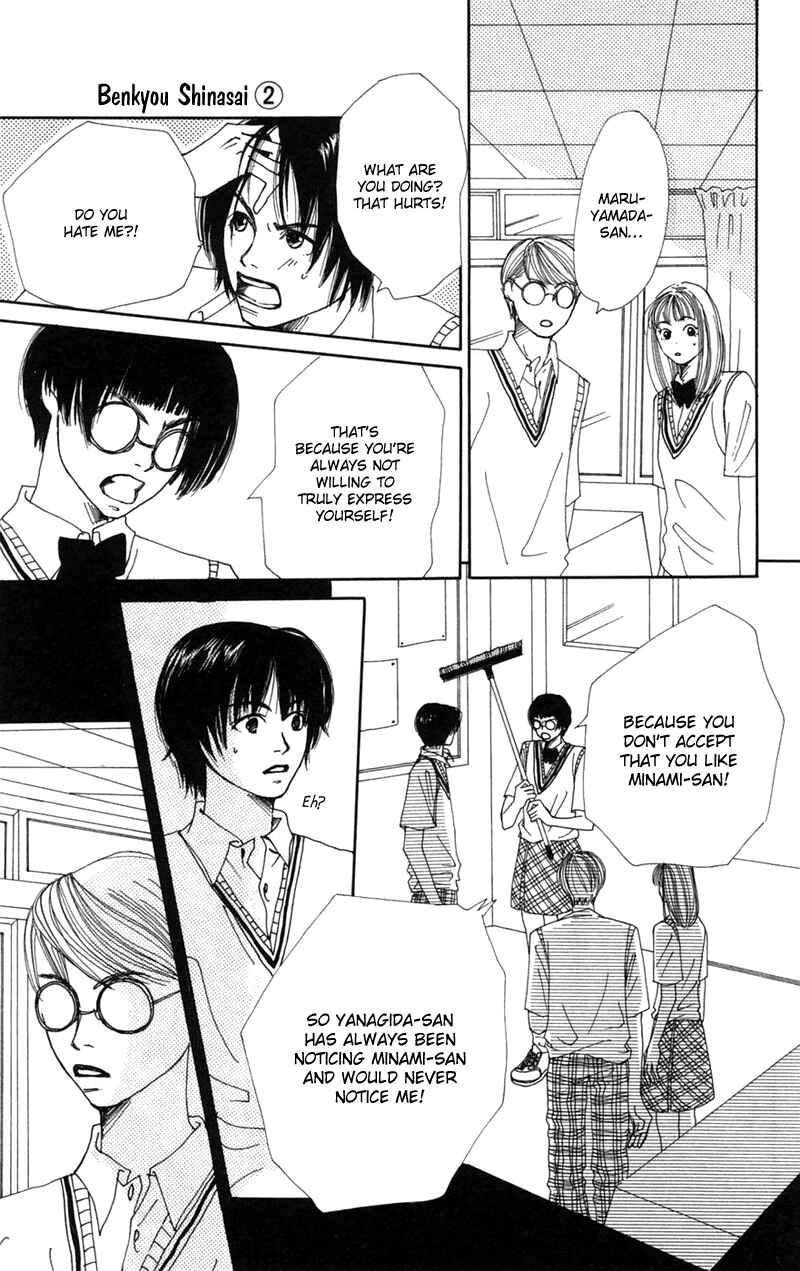 Page 40 Chapter 5 Study!